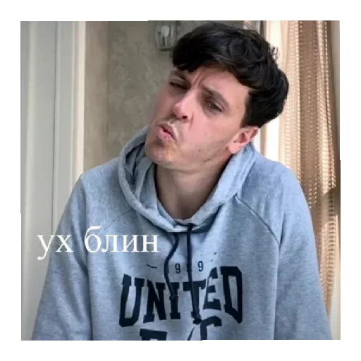 Эмодзи Арсюша мой любимый официант