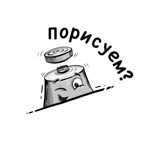 Эмодзи Тюбики