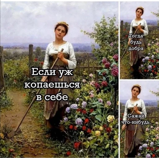 Эмодзи Исскуство и жиза