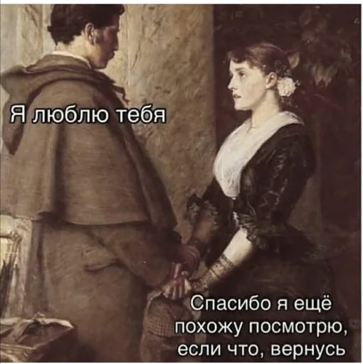 Эмодзи Исскуство и жиза