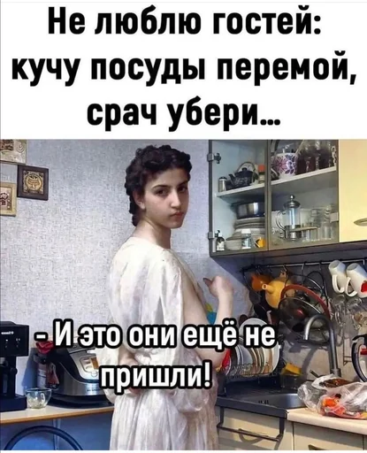 Эмодзи Исскуство и жиза