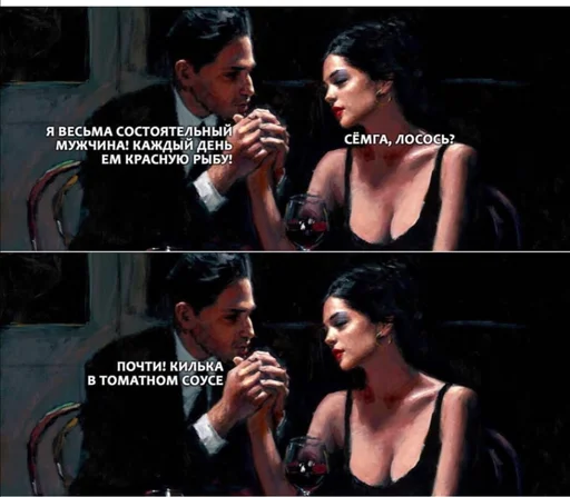 Эмодзи Исскуство и жиза