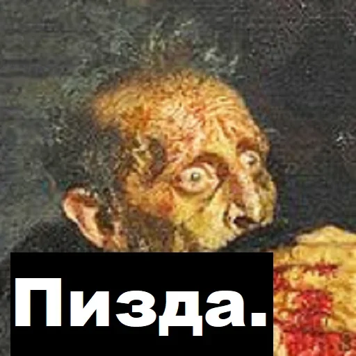 Эмодзи Арт мат