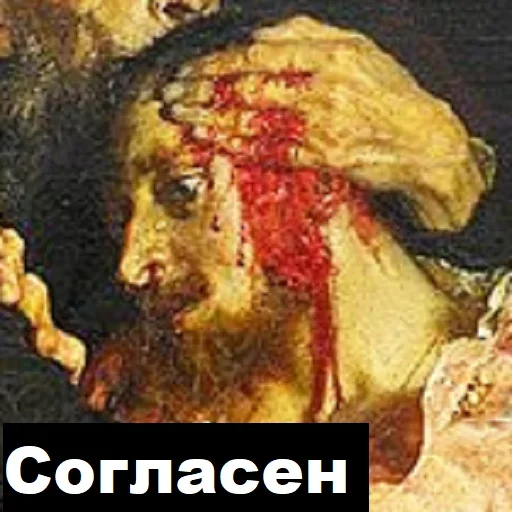 Эмодзи Арт мат