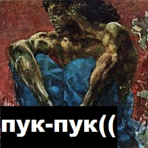 Эмодзи Арт мат