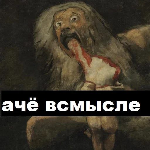 Эмодзи Арт мат