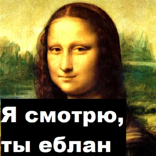 Эмодзи Арт мат