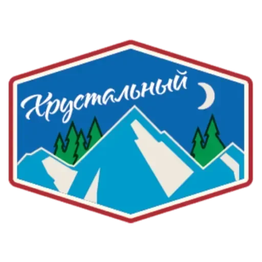 Эмодзи Артек