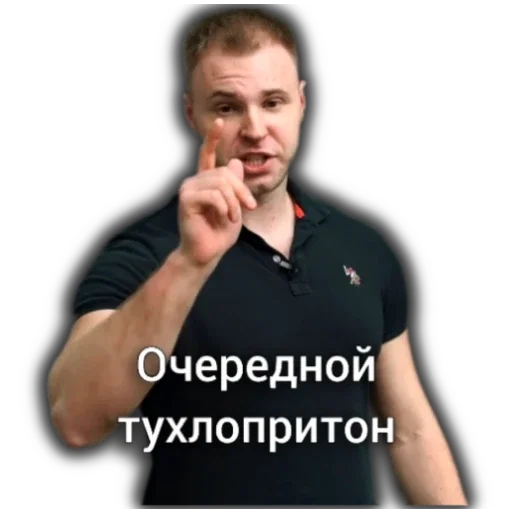 Эмодзи Artem Wolf