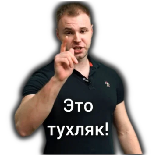 Эмодзи Artem Wolf