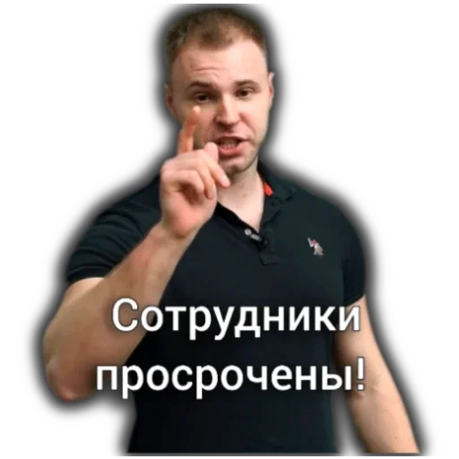 Эмодзи Artem Wolf