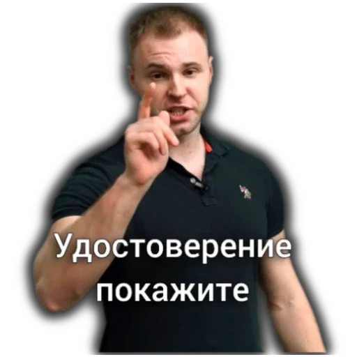 Эмодзи Artem Wolf