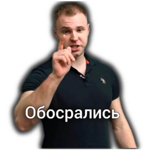 Эмодзи Artem Wolf
