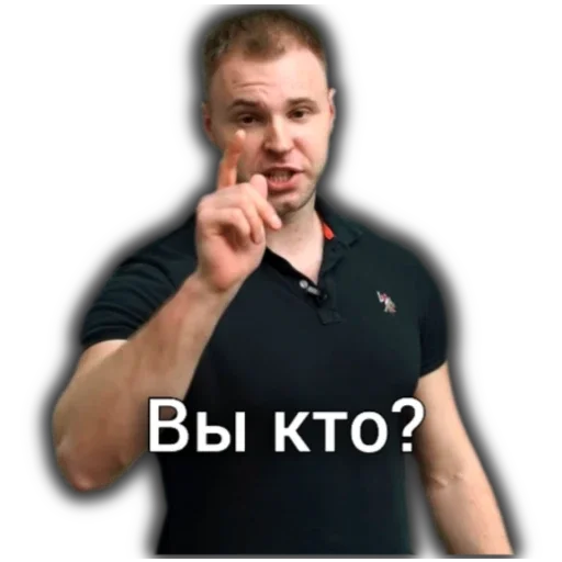 Эмодзи Artem Wolf