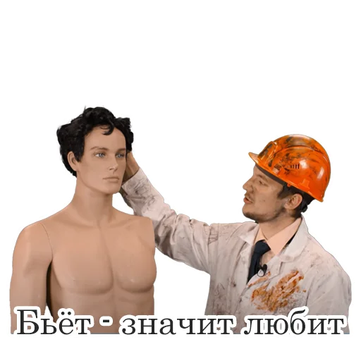 Эмодзи Асафьев