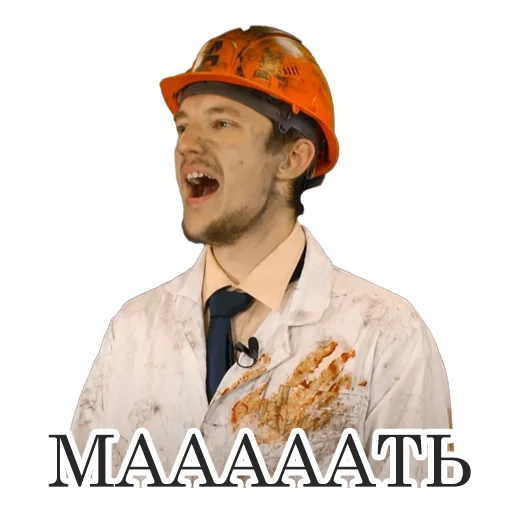 Эмодзи Асафьев