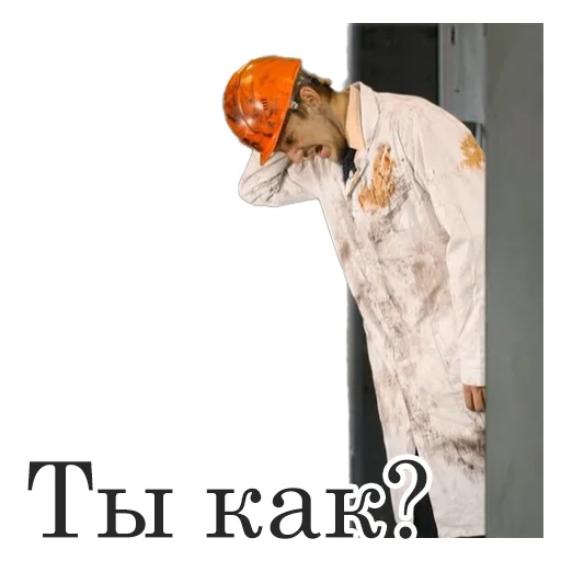 Эмодзи Асафьев