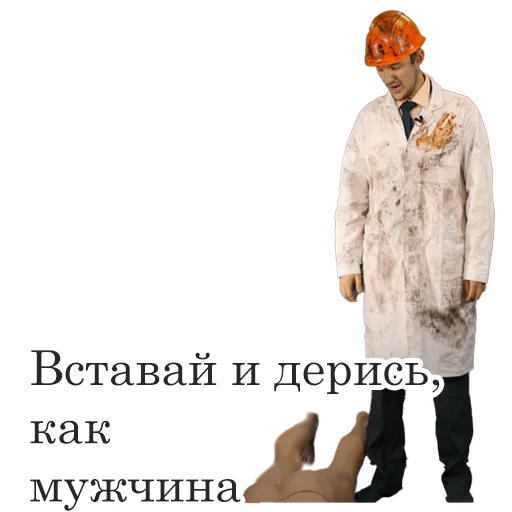 Эмодзи Асафьев
