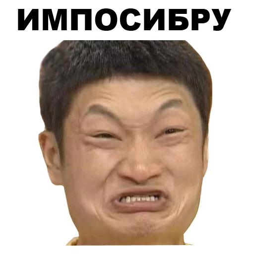 Эмодзи Азиаты