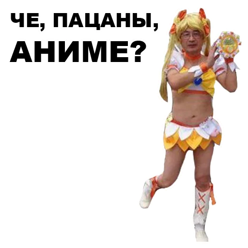 Эмодзи Азиаты