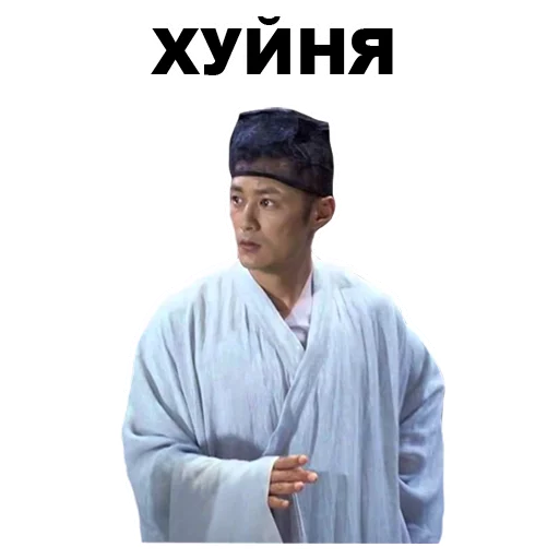 Эмодзи Азиаты