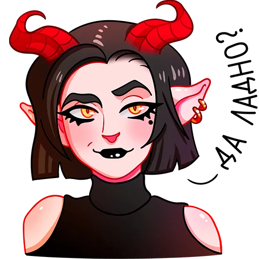 Эмодзи Асмодея