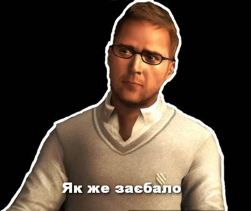 Эмодзи Ассассіно