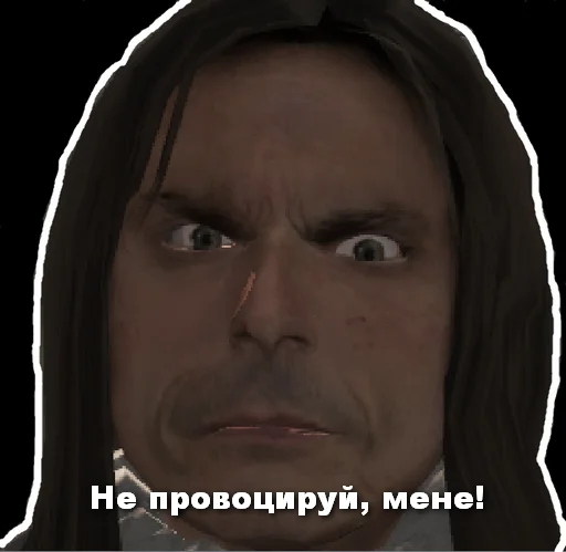 Эмодзи Ассассіно