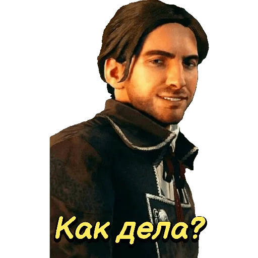 Эмодзи Assassin's Creed