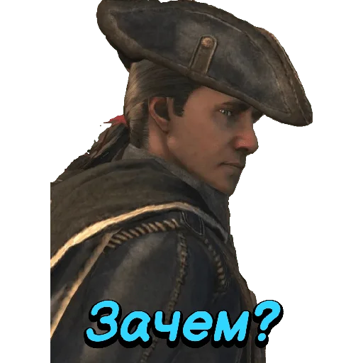 Эмодзи Assassin's Creed