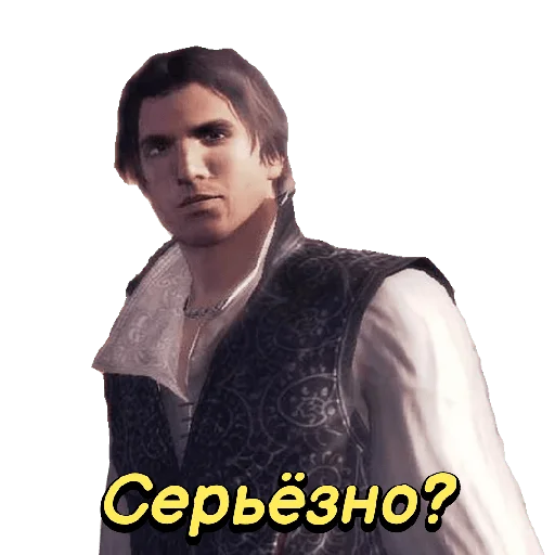 Эмодзи Assassin's Creed