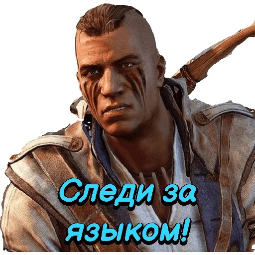 Эмодзи Assassin's Creed