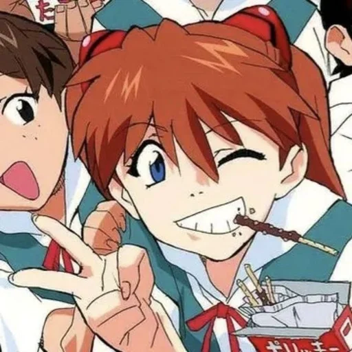 Эмодзи Аска Лэнгли Сорью