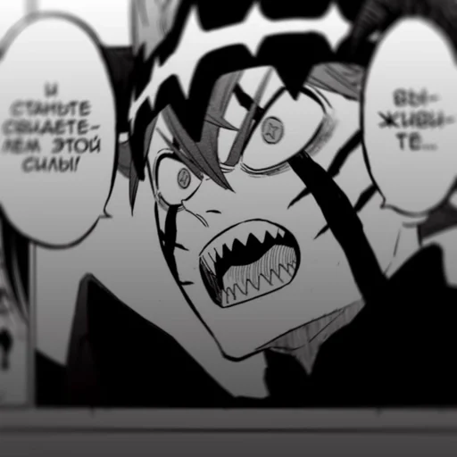 Эмодзи Black clover