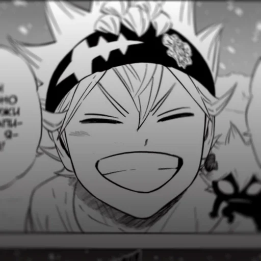 Эмодзи Black clover