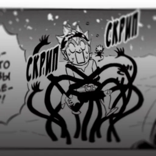 Эмодзи Black clover