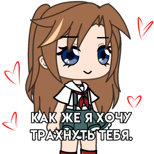 Эмодзи аска уже не та😔