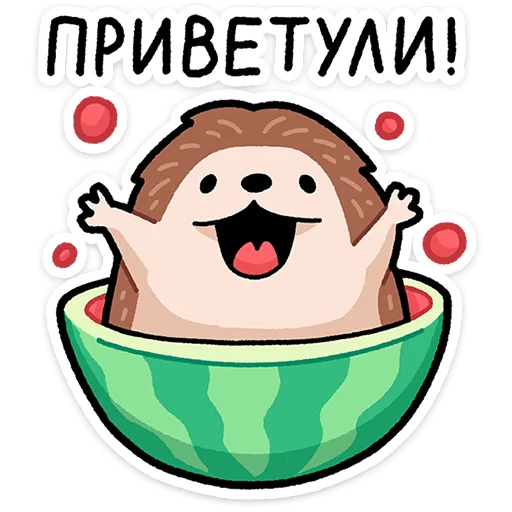 Эмодзи Афанасий