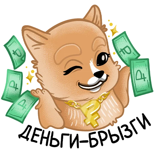 🤑