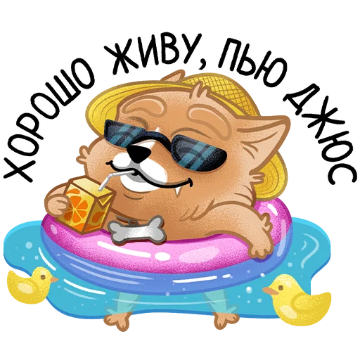 Эмодзи Шпиц Афина
