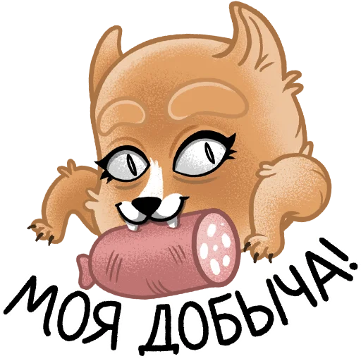 Эмодзи Шпиц Афина