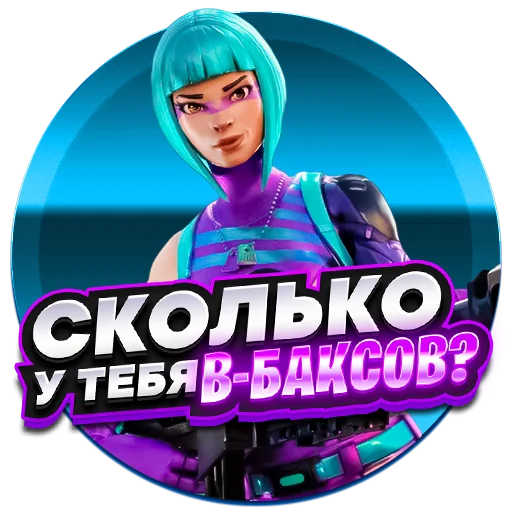 Эмодзи Atlantis Zom 1