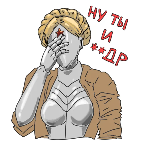 Эмодзи Atomic heart bounpace