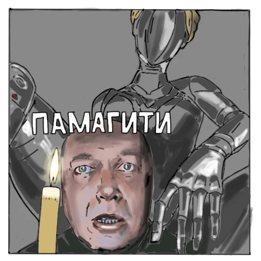 Эмодзи Atomic heart bounpace