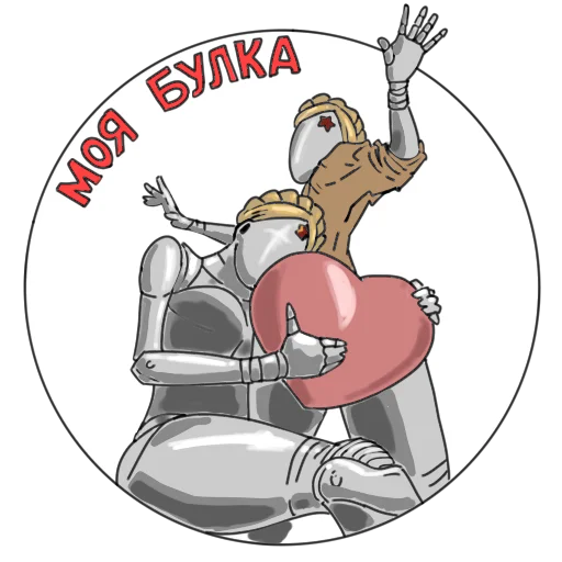 Эмодзи Atomic heart bounpace