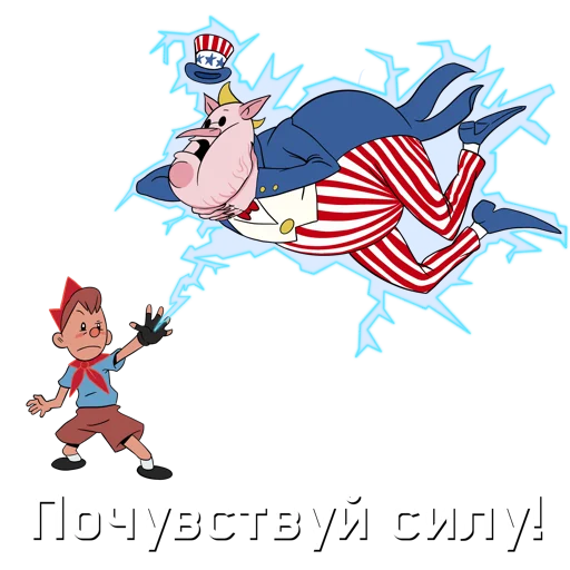 Эмодзи Atomic Heart