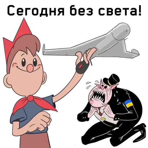 Эмодзи Atomic Heart