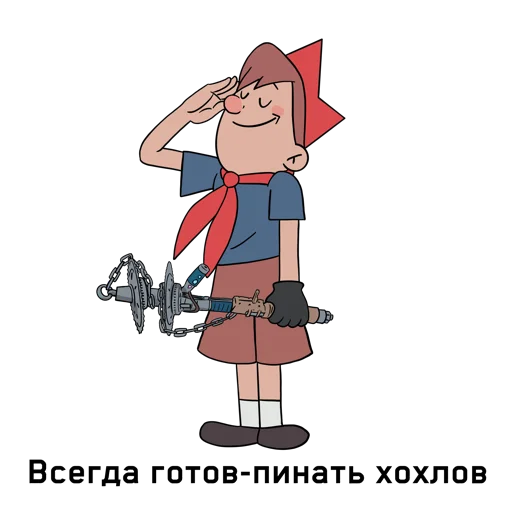 Эмодзи Atomic Heart