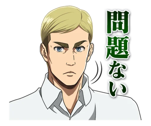 Эмодзи Attack on Titan