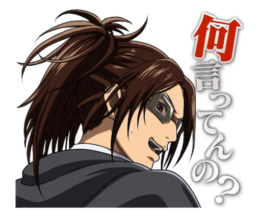 Эмодзи Attack on Titan